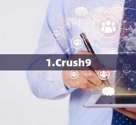 1.Crush9 1.Crush9