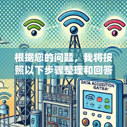 根据您的问题,我将按照以下步骤整理和回答关于美版appstore的分析 根据您的问题,我将按照以下步骤整理和回答关于美版appstore的分析