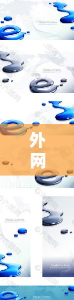 外网加速器安卓4,你的高效数据传输指南 外网加速器安卓4,你的高效数据传输指南