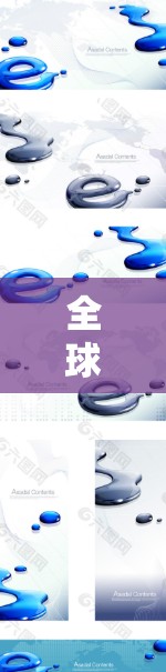 全球 VPN 访问版客户端，保护你的网络安全与隐私