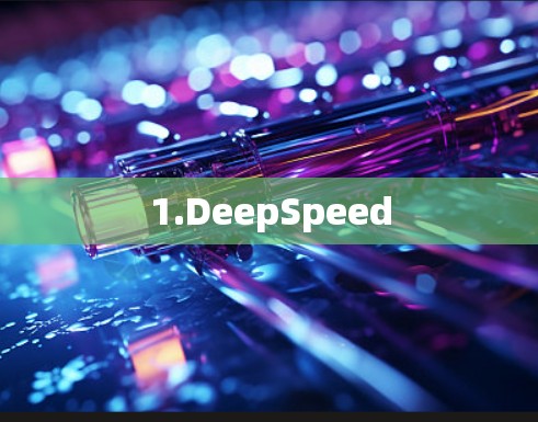 1.DeepSpeed 1.DeepSpeed