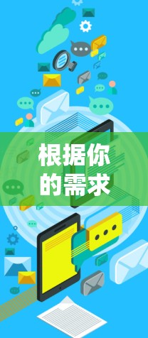 根据你的需求,以下是推荐的VPN节点地区,涵盖了中国、美国、欧洲、亚洲和其他国家,每个地区都列举了几个具体的推荐 根据你的需求,以下是推荐的VPN节点地区,涵盖了中国、美国、欧洲、亚洲和其他国家,每个地区都列举了几个具体的推荐