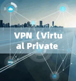 VPN(Virtual Private Network)是通过网络而不是物理的连接,让用户访问外部服务器并进行加密通信的一种方式。以下是VPN官网下载的历史版本和一些常用的VPN服务 VPN(Virtual Private Network)是通过网络而不是物理的连接,让用户访问外部服务器并进行加密通信的一种方式。以下是VPN官网下载的历史版本和一些常用的VPN服务