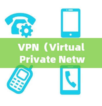 VPN(Virtual Private Network,VPN)是通过网络来实现视频通话、文件传输等的网络服务。VPN客户端是用户在线使用VPN服务时的终端设备,它提供了一个安全、便捷的网络环境 VPN(Virtual Private Network,VPN)是通过网络来实现视频通话、文件传输等的网络服务。VPN客户端是用户在线使用VPN服务时的终端设备,它提供了一个安全、便捷的网络环境